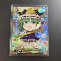 バディファイト レジェンドワールド フラッグ シークレット - メルカリ