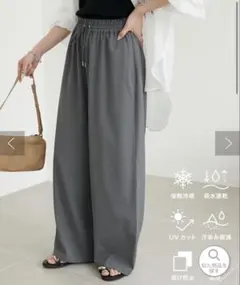 【値下げ中！】新品、未使用 多機能とろみイージーパンツグレー(PM低身長サイズ)