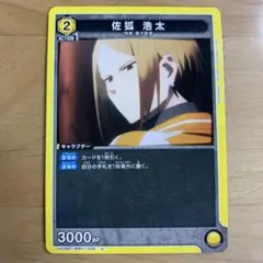 Item thumbnail for item 62ff4c66-5567-401a-9ed4-428791c8f485