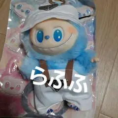 らふふ ぬいぐるみ