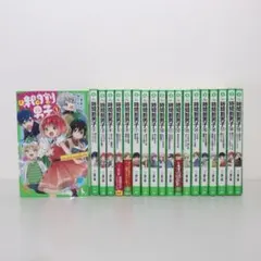 時間割男子 1巻〜20巻 20冊セット 一ノ瀬三葉 - メルカリ