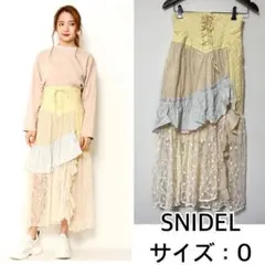 新品❤️SNIDEL ストライプミックススカート　スナイデル