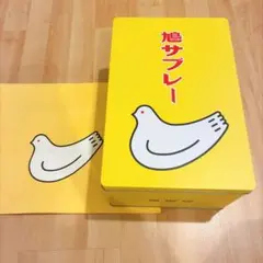 豊島屋 鳩サブレー (44枚入り)空き缶　特大
