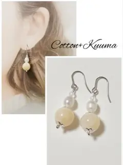 ⭐︎精神を安定させる⭐︎カルサイトと淡水パールと水晶の揺れるピアス