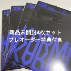 straykids スキズ karma compact 新品未開封4枚