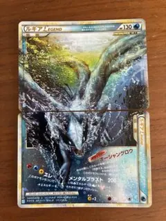 2026年最新】ルギアLEGENDの人気アイテム - メルカリ