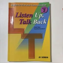 Listen Up, Talk Back Book2