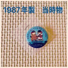 Item thumbnail for item 9bbb2140-2dc1-44dc-a25d-d817ed25d569