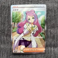 ミモザ sr