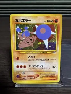 2026年最新】カポエラーの人気アイテム - メルカリ
