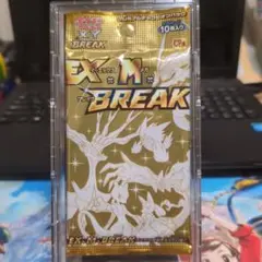 遊戯王OCG プレミアムパック16 9パックセット 遊戯王OCG】ワールドプレミアムパック2023のBOXを開封してみた