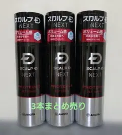 スカルプD JET 薬用育毛トニック180ml 2個 - メルカリ