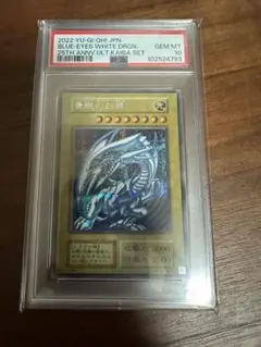 2025年最新】海馬セット psa10の人気アイテム - メルカリ