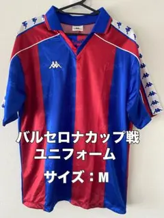 2026年最新】BARCELONA kappaの人気アイテム - メルカリ