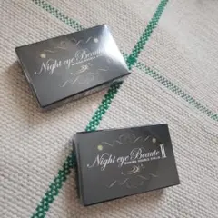 新品未開封 Night eye Beaute II 2個セット - メルカリ