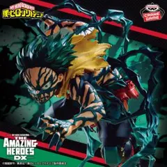 ヒロアカ -DX-IZUKU MIDORIYA OVERLAY