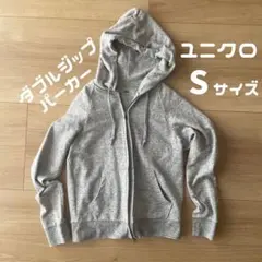 グレージップパーカー