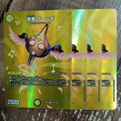 2026年最新】音奏 プーンギの人気アイテム - メルカリ