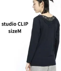 studio CLIP レース切替バックデザイン長袖カットソー M