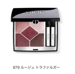 Dior ディオールショウ サンク クルール　アイシャドウ 879のサムネイル