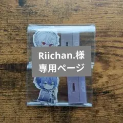 にじさんじチョコエッグ 葛葉、小柳ロウ