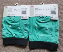 新品　未使用　Lサイズ　TOPVALU ボクサーブリーフ 2枚　ボクサーパンツのサムネイル