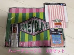 ハリーポッター　ハニーデュークス3点セット