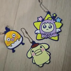 たまごっち　ラバーキーホルダー　3点セット