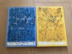 2026年最新】キルラキル 生動画の人気アイテム - メルカリ