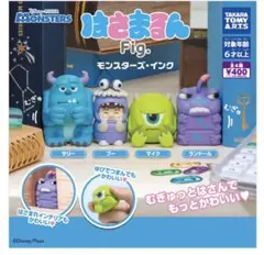 モンスターズインク　はさまるんfig. コンプ
