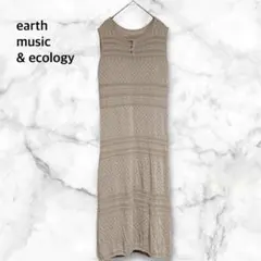 earth music & ecology ロングニットワンピース ノースリーブ