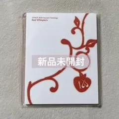 TWICE シーグリ　2026 whisper ダイアリー　韓国　Korea