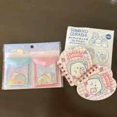 すみっコぐらし メモ帳　セット