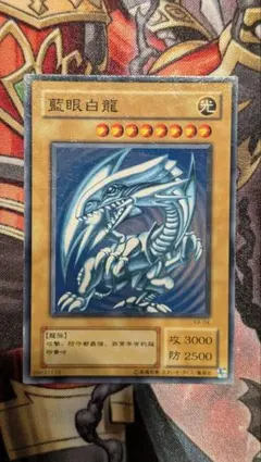 遊戯王 藍眼白龍 KA-04 - メルカリ