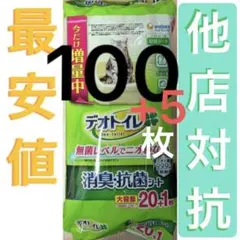 エコメリカル便限定品 デオトイレ 消臭・抗菌シート 21枚×6袋 - メルカリ