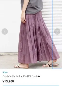 Item thumbnail for item ce673f2e-19d7-4077-8494-6e53cbff5adf