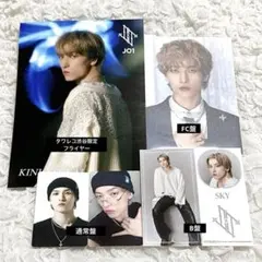 【最終値下げ】JO1 BE CLASSIC 金城碧海 セット