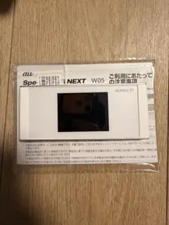 au Speed Wi-Fi NEXT W05 本体　WiMAX2+