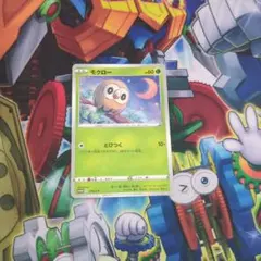 モクロー プロモ 062/SM-P ポケモンカードフェスタ2017 - メルカリ