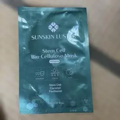 SUNSKIN LUSTRE Stem Cell Mask 3枚入り - メルカリ