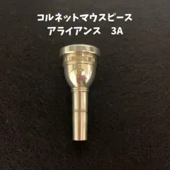 2025年最新】アライアンス マウスピースの人気アイテム - メルカリ