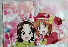 （4）メガミマガジン　付録B2ポスター　両面印刷1枚　お纏めお値引き対象外