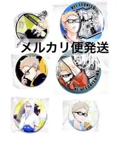 月島蛍 山口忠 ハイキュー 缶バッジ 原作 HEROES - メルカリ