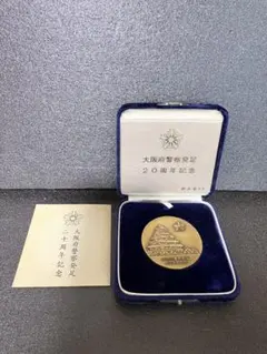 大型記念メダル　昭和天皇大喪の礼　警備記念　代々木警察署長 大型記念メダル 昭和天皇大喪の礼 警備記念 代々木警察署長 - メルカリ