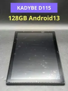 android13 タブレット