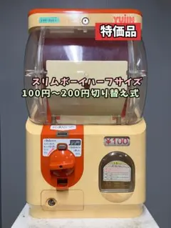2026年最新】YUjIN スリムボーイの人気アイテム - メルカリ
