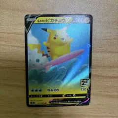 ポケモンカード　なみのりピカチュウV rrのサムネイル