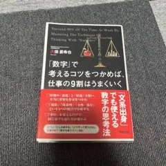 Item thumbnail for item 9b3b081a-1f7f-455b-914b-a53fd06ad4ef