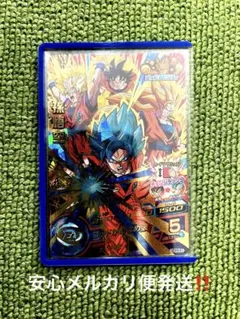旧弾非売品、高騰中‼️スーパードラゴンボールヒーローズ GDPB-61 孫悟