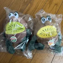 Zespri ゼスプリ キウイフルーツ ぬいぐるみ 2点セット